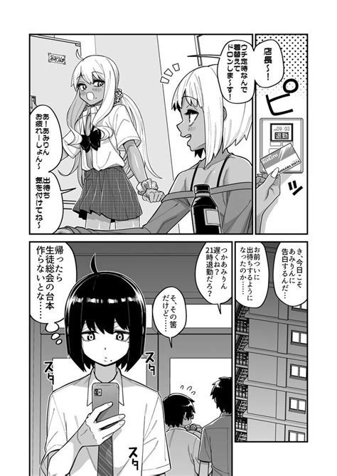 プール セックス 漫画